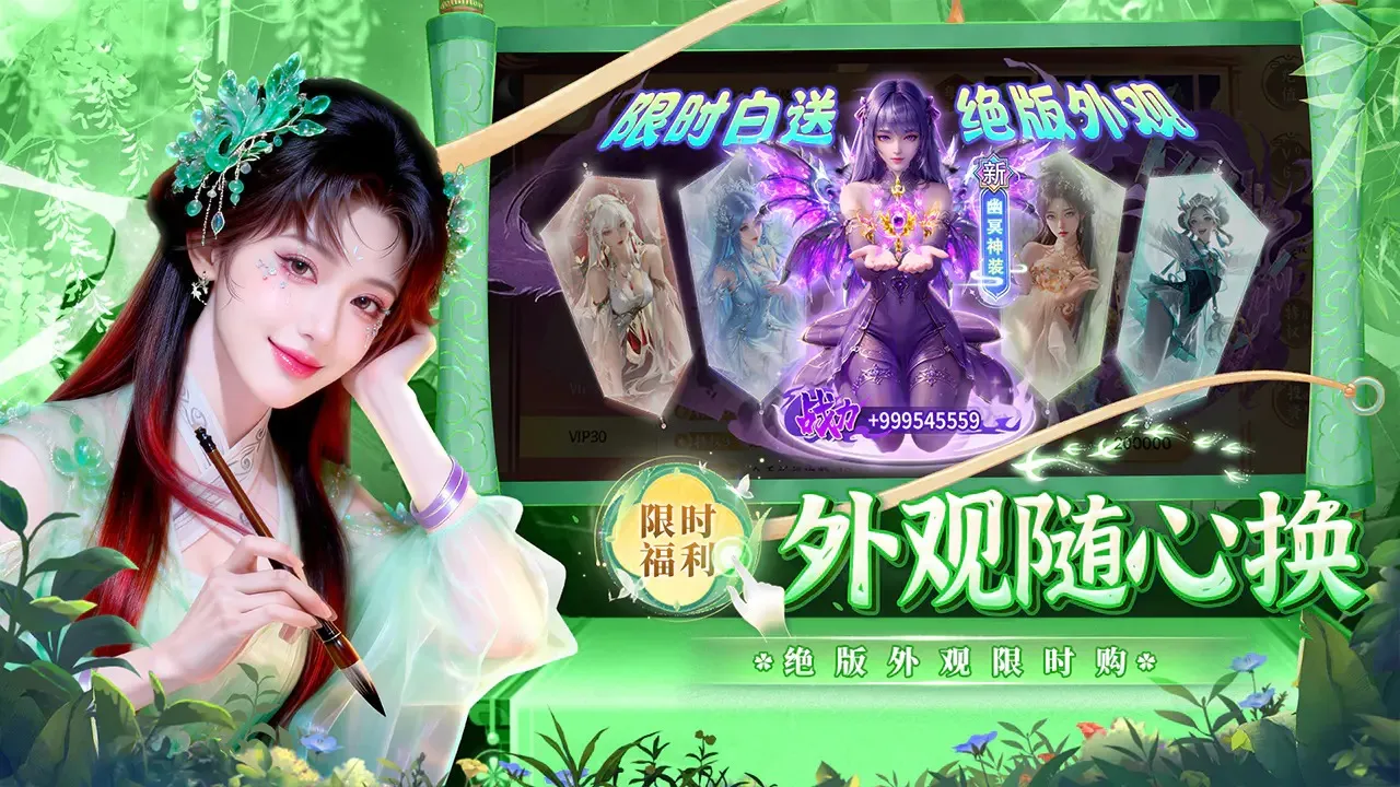 风暴天堂(仙侠打金游戏)截图