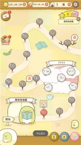 角落萌宠农场中文版截图