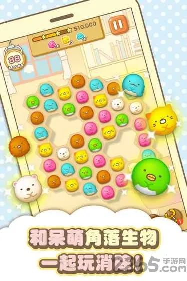 角落萌宠农场中文版