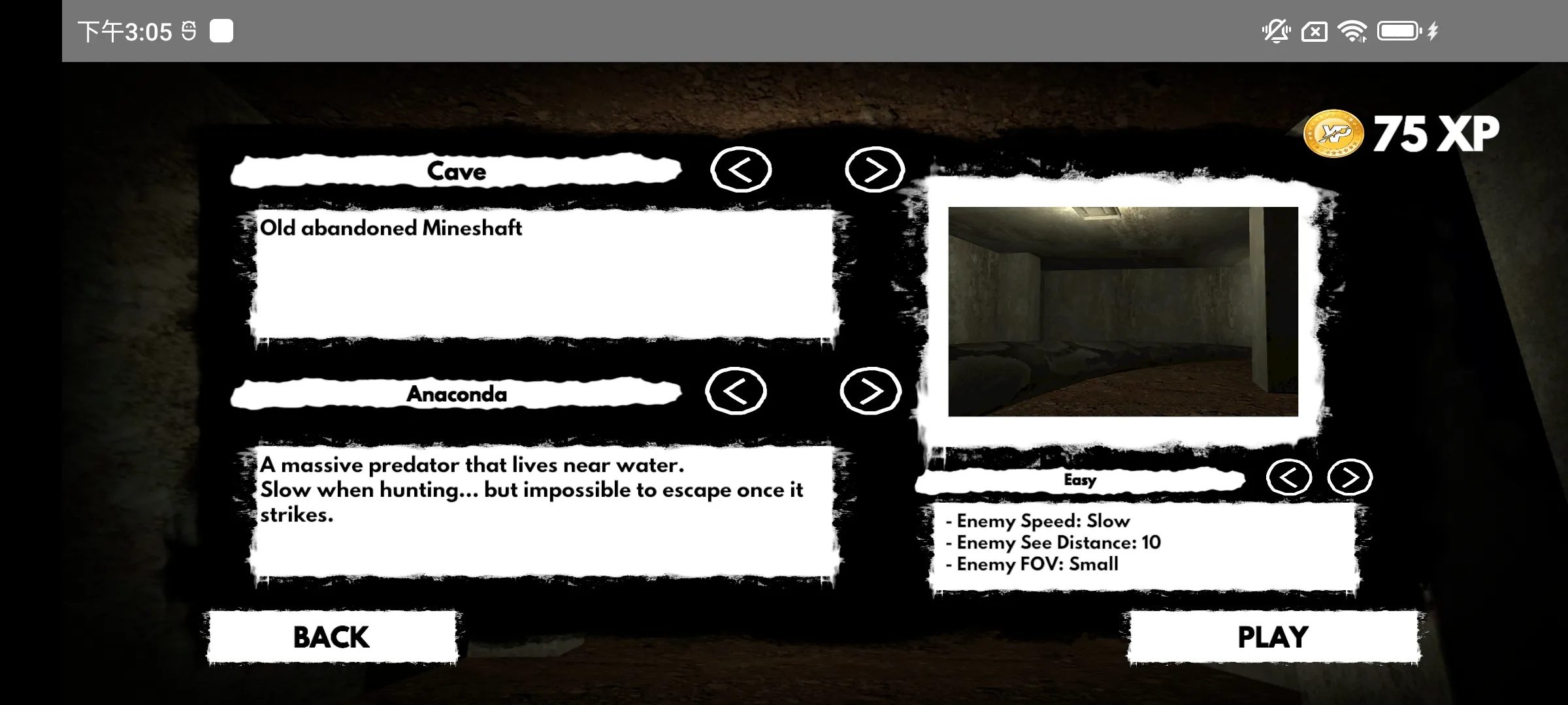 恐怖蟒蛇内购版2026官方最新版本截图