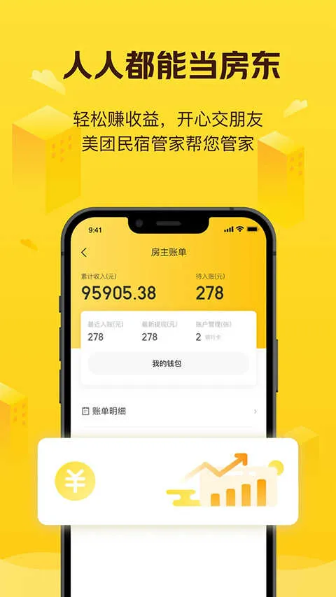 �������޹�ԢԤ��2026�ٷ����°汾v7.51.0 �ֻ���