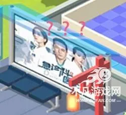 萌趣医院破解版无限钻石