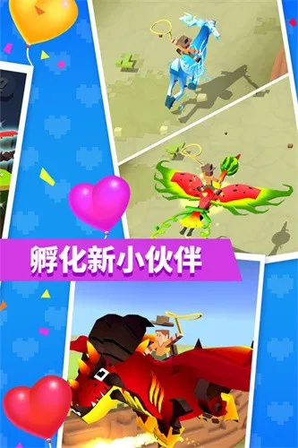 疯狂动物园破解版截图