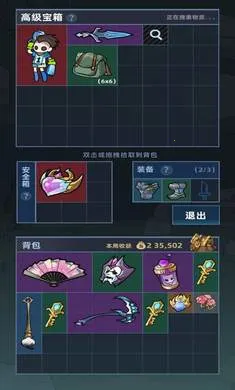 我在峡谷当牛马安卓版手机版截图