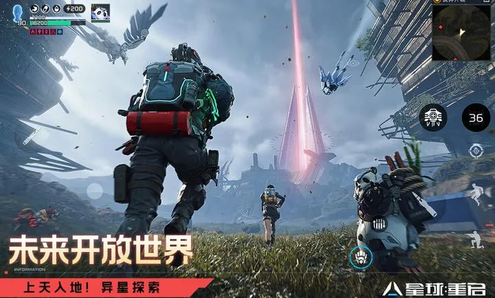 星球：重启-新战甲奔雷最新手机版截图