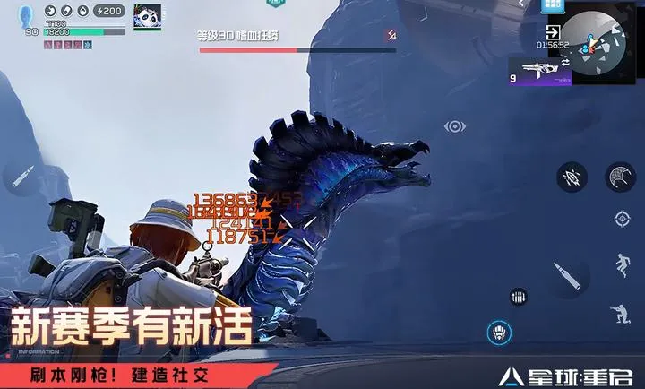 星球：重启-新战甲奔雷最新手机版截图