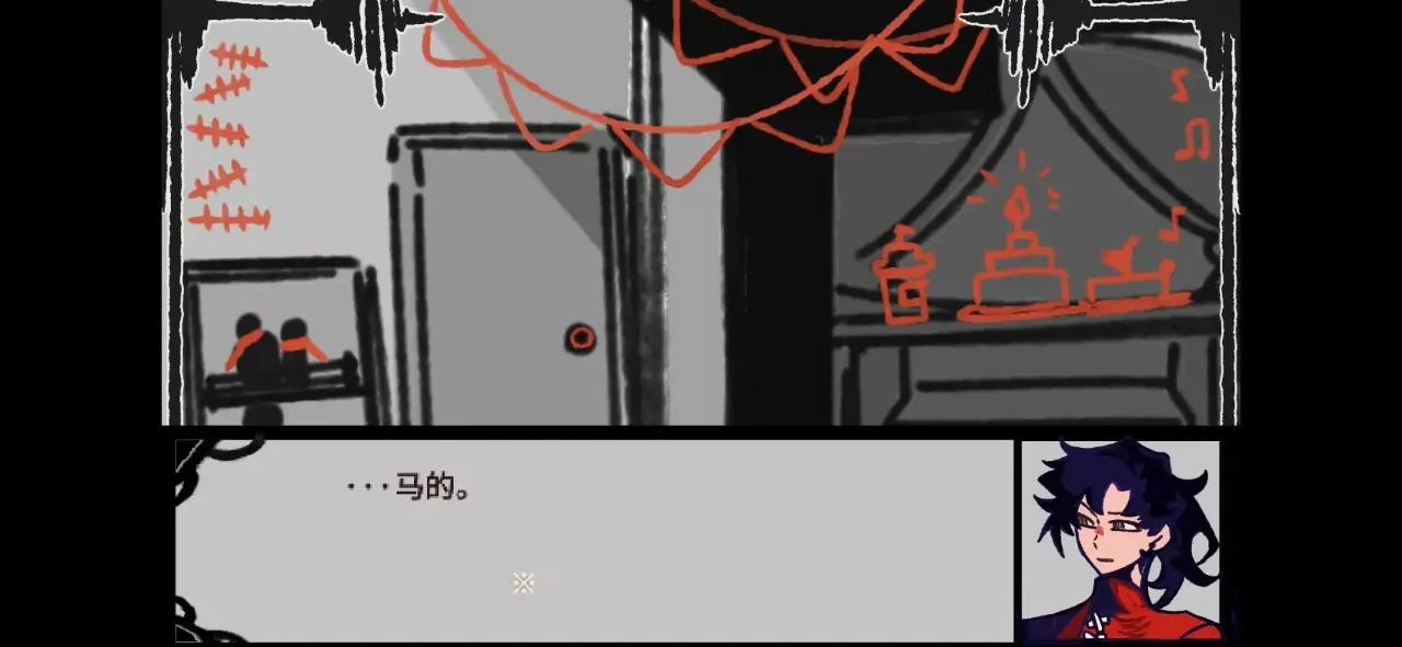 失败的仪式(Chirenichi解谜)截图