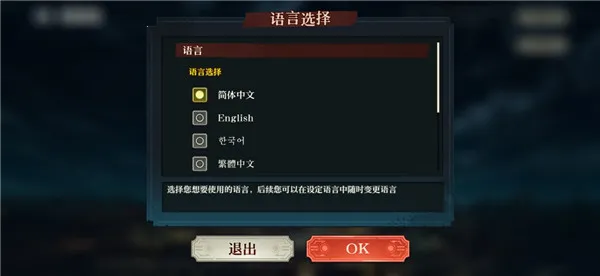 咒术回战幻影夜行繁中(咒术回战游戏)