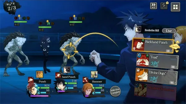 咒术回战幻影夜行繁中(咒术回战游戏)截图