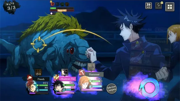 咒术回战幻影夜行繁中(咒术回战游戏)截图