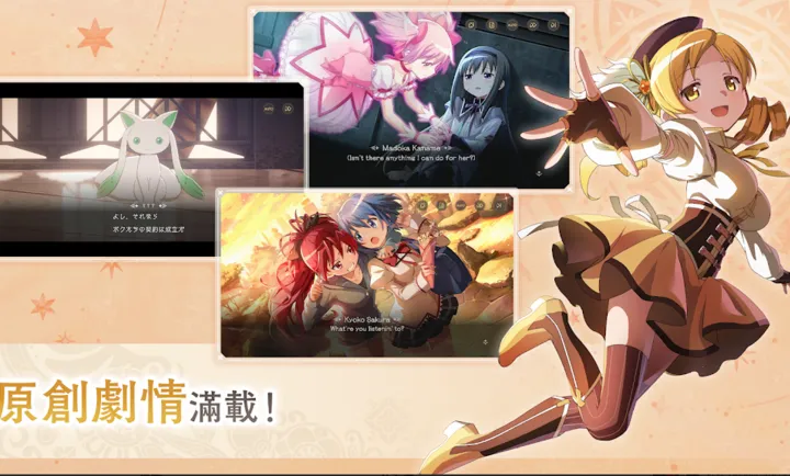 ħ����ŮСԲMagia Exedra��̨����װ��(ħ����ŮСԲ��Ϸ)v1.0.1 �ٷ�����