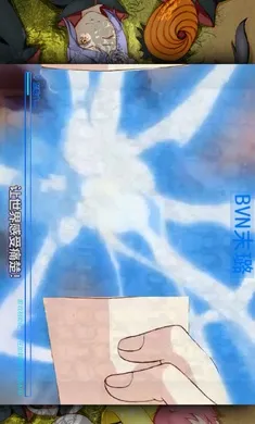 死神VS火影-末璐改(死神火影游戏更新)截图