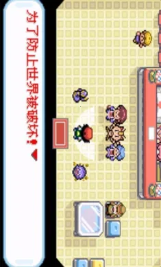 口袋妖怪：圣灰2026官方最新版本截图