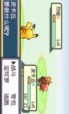 口袋妖怪：圣灰2026官方最新版本截图