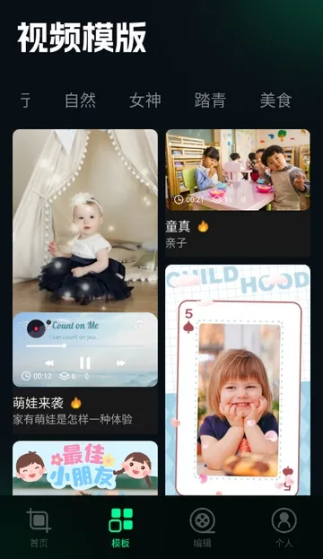 刷圈兔编辑器(图片美化工具)截图