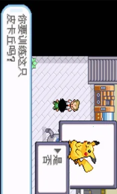 口袋妖怪：圣灰2026官方最新版本截图