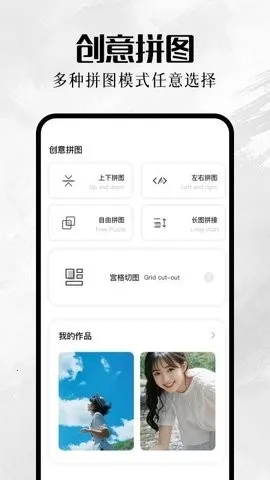 我的巷册安卓版手机版