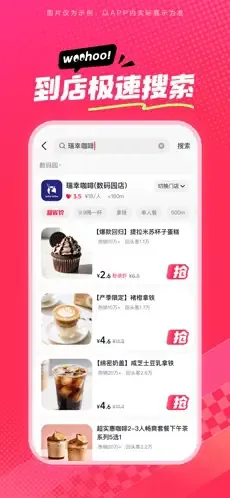 抖省省2026下载截图