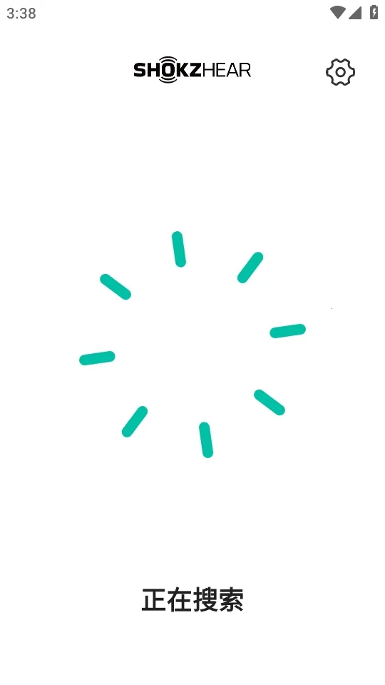 ShokzHear(听力管理软件)截图