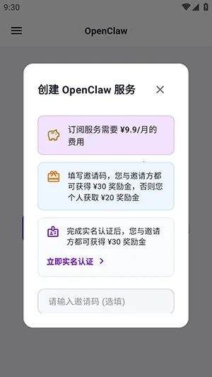 yAgent(智能创作工具)