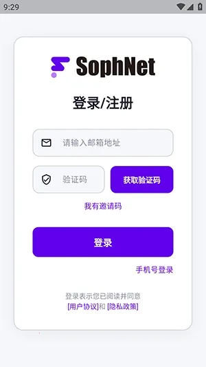 yAgent(智能创作工具)截图