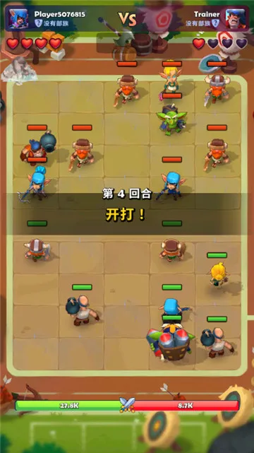 铜铲铲之战破解版截图