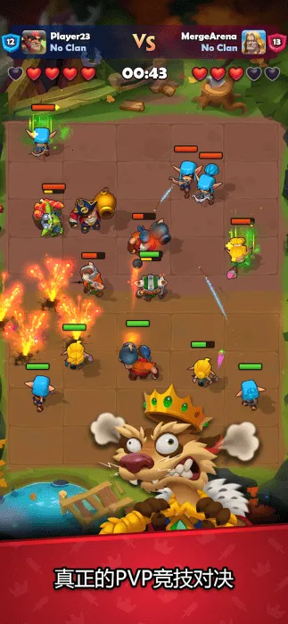 铜铲铲之战破解版截图