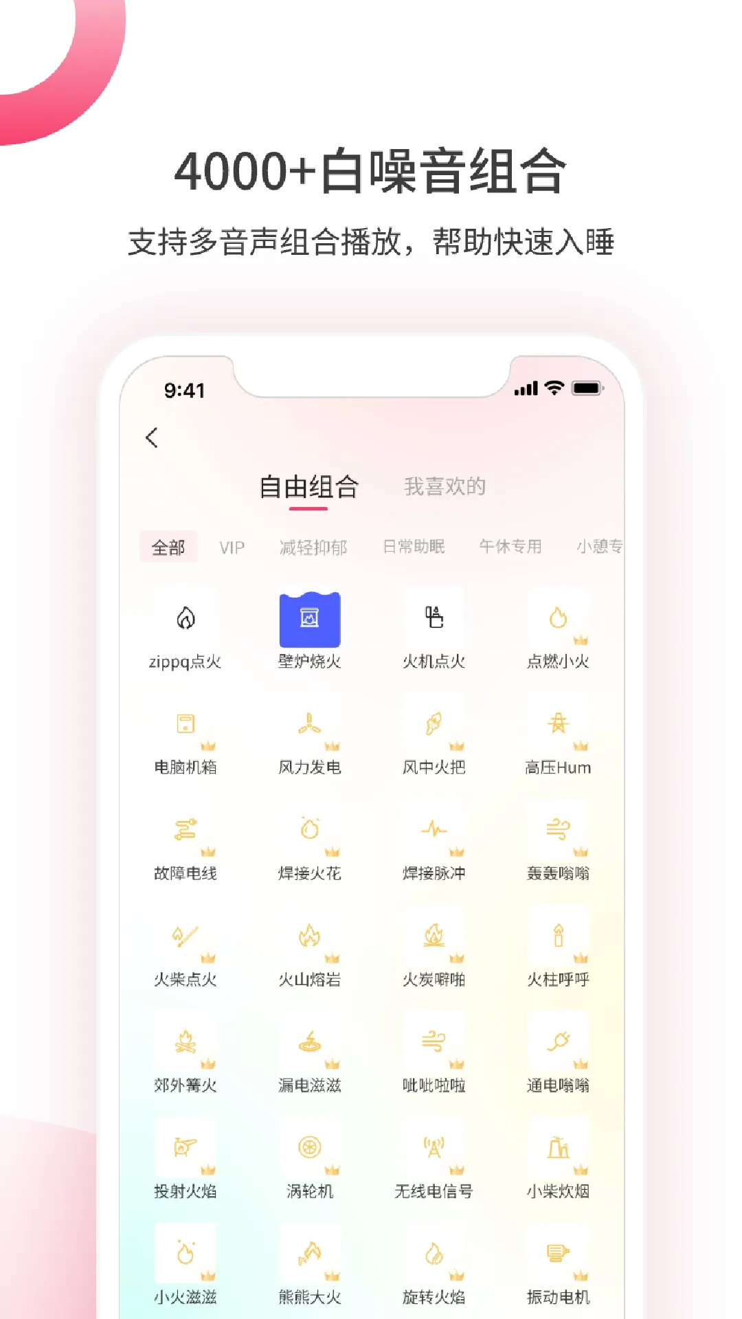 煮面音声2026官方最新版本截图