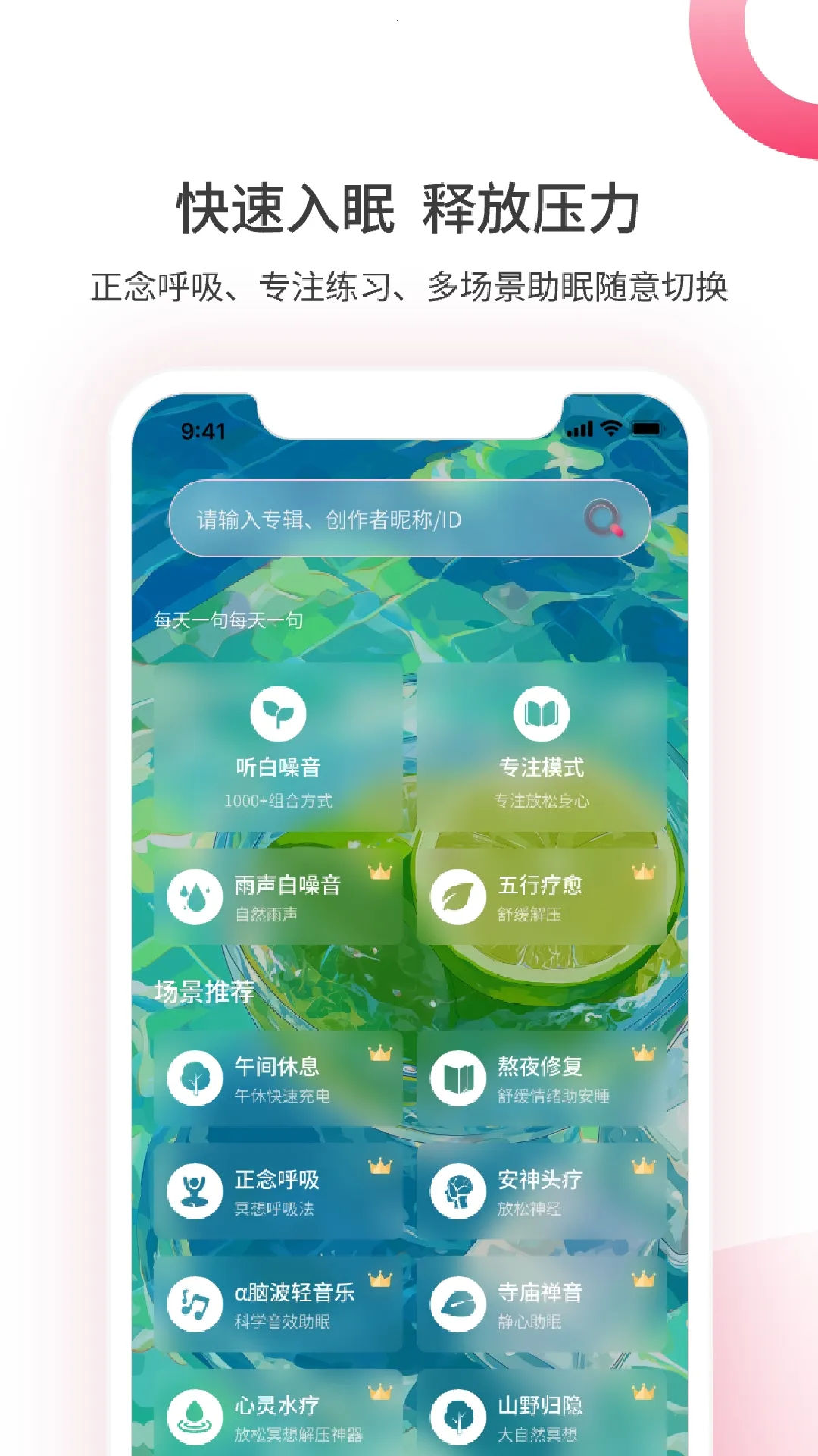 煮面音声2026官方最新版本截图