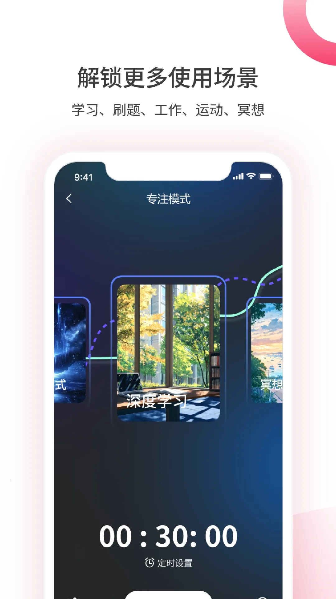 煮面音声2026官方最新版本截图