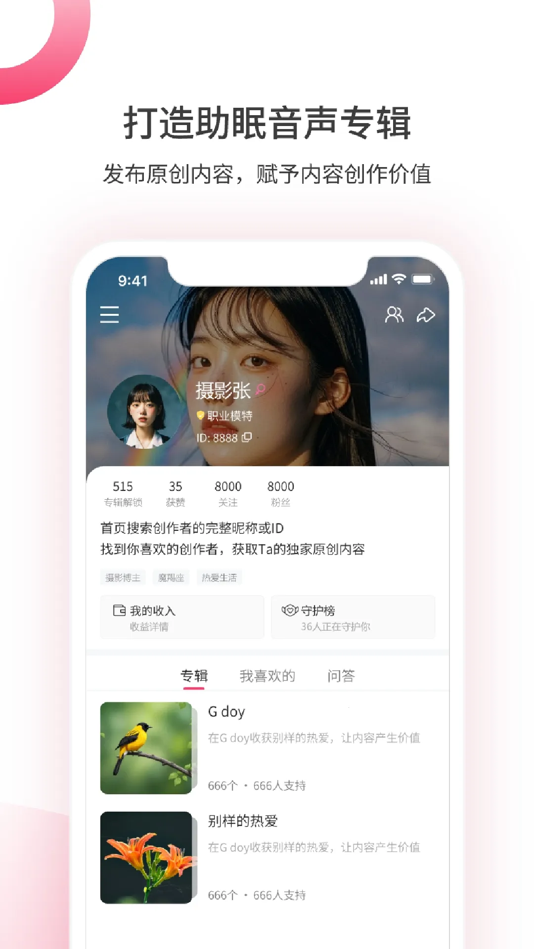 煮面音声2026官方最新版本截图