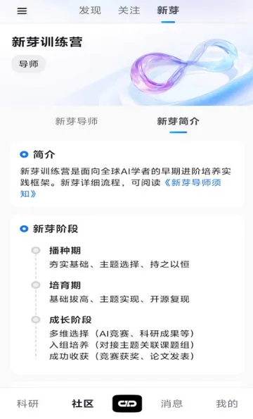 减论agent2026下载截图