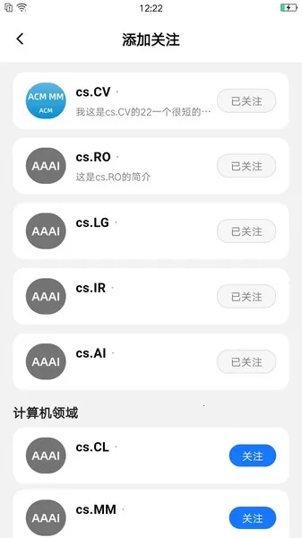 减论agent2026下载