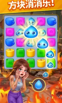 暖心消消乐2026最新版本截图