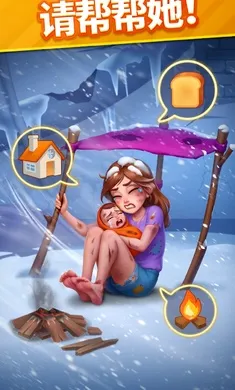 暖心消消乐2026最新版本截图