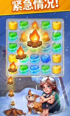 暖心消消乐2026最新版本截图