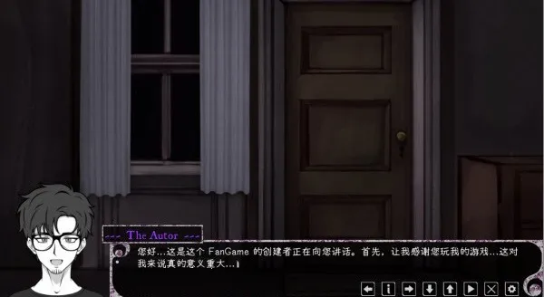 Psycho Love(心理悬疑游戏)截图