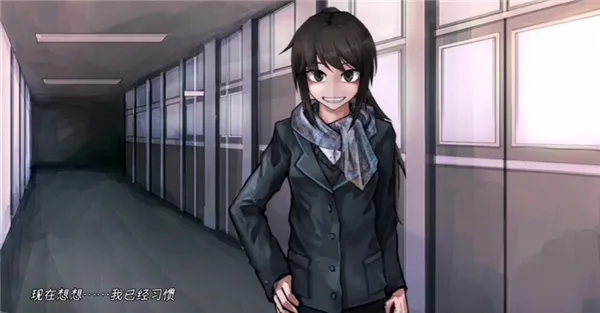 Psycho Love(心理悬疑游戏)截图