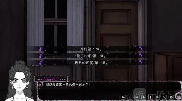 Psycho Love(心理悬疑游戏) Psycho Love(心理悬疑游戏)