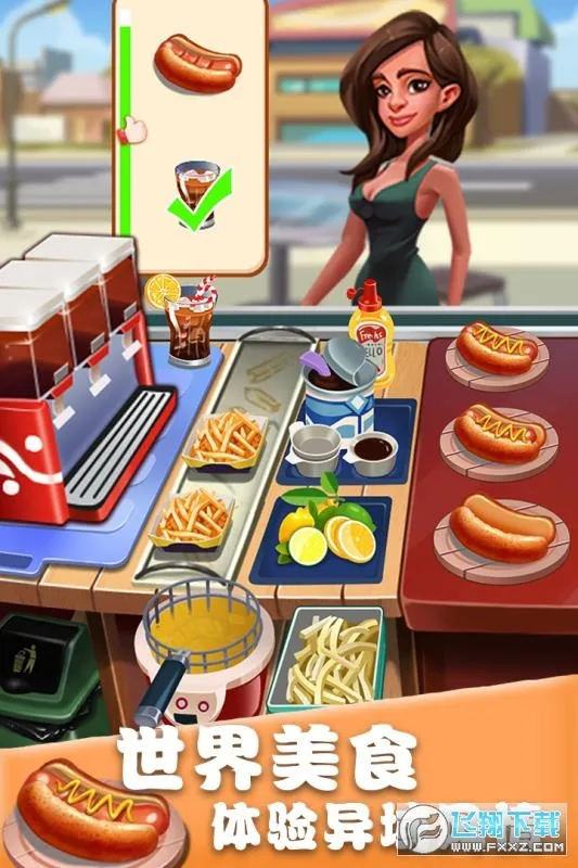 美食街物语无限食材破解版下载截图