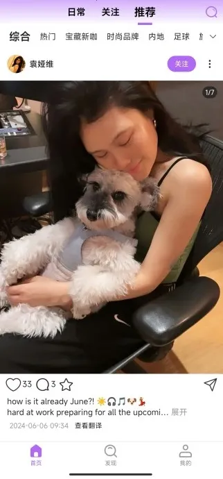 inshow正版下载安装截图