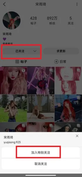 inshow正版下载安装 inshow正版下载安装