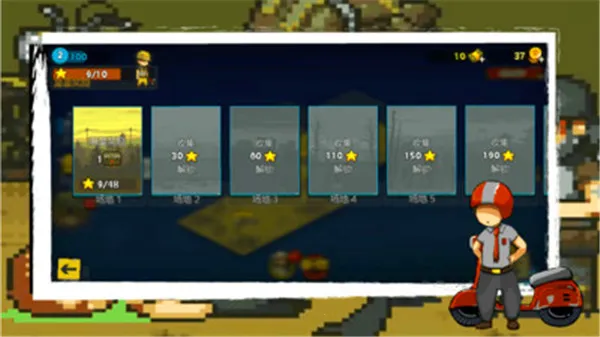 全民僵尸大战破解版内置菜单截图