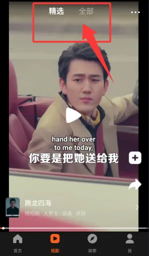 webtoon中文版app下载