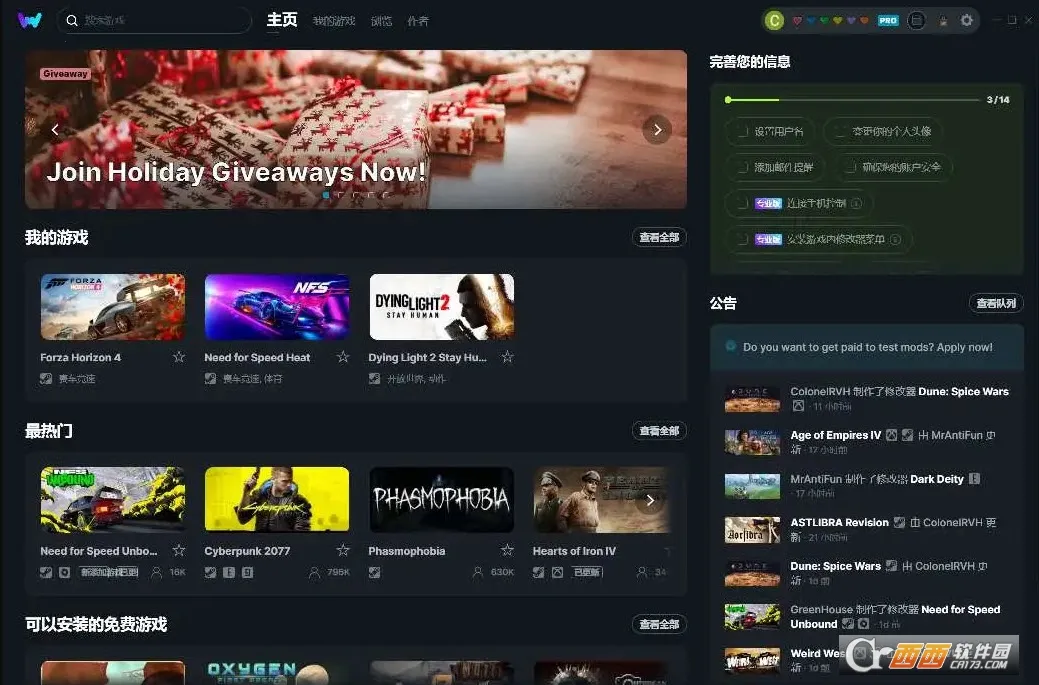 webtoon中文版app下载截图