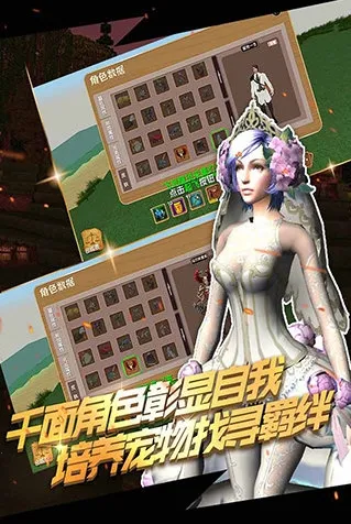 被尘封的故事国际版 被尘封的故事国际版