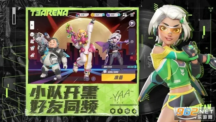 火力苏打国际服截图