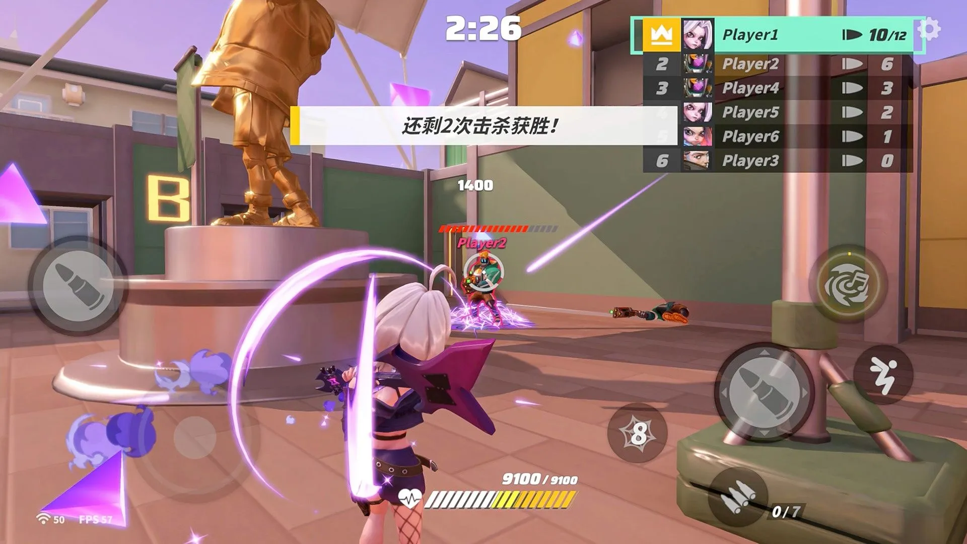 火力苏打国际服截图