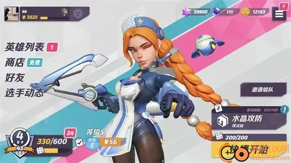 火力苏打国际服