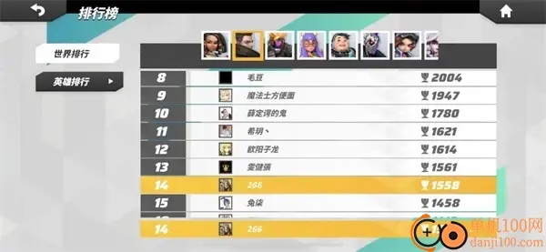 火力苏打国际服